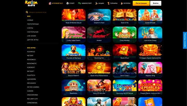 kaboomslots игровые автоматы